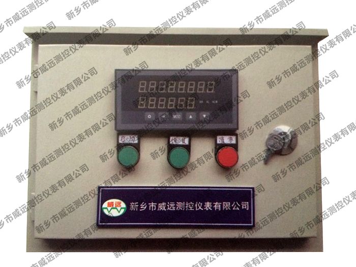 定量控制系統 定量控制系統